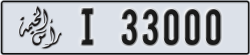 ras al khaimah - code - I - number -32921