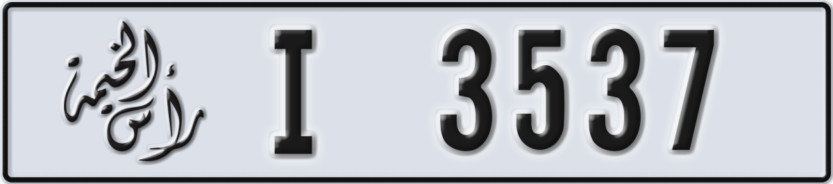 ras al khaimah License Plate Number 3537 Code I