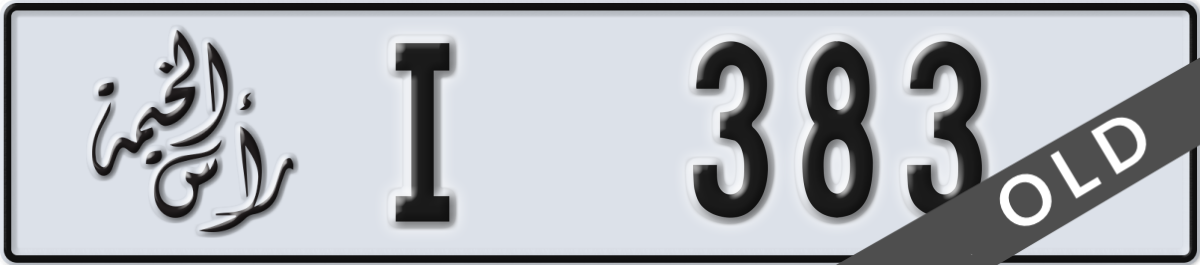 ras al khaimah License Plate Number 383 Code I