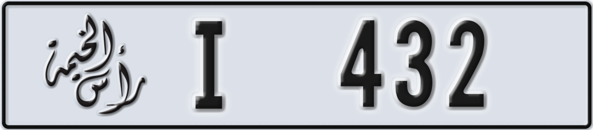 ras al khaimah License Plate Number 432 Code I