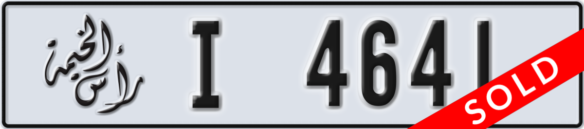 ras al khaimah License Plate Number 4641 Code I
