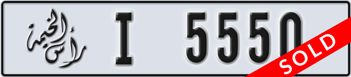 ras al khaimah License Plate Number 5550 Code I