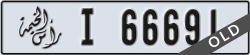ras al khaimah - code - I - number -66612