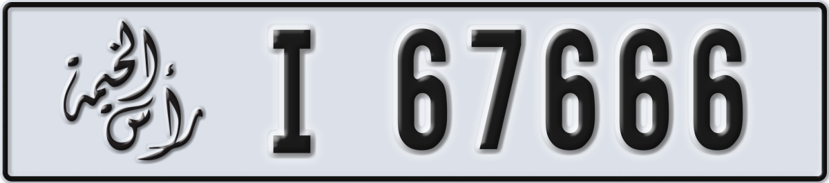 ras al khaimah License Plate Number 67666 Code I
