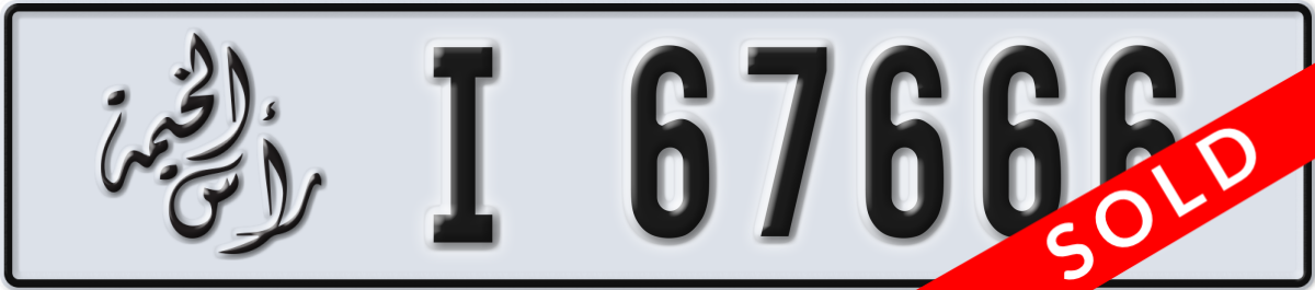 ras al khaimah License Plate Number 67666 Code I