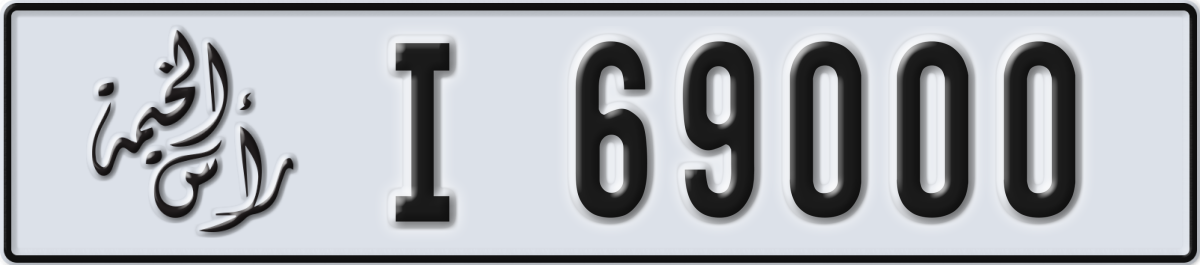 ras al khaimah License Plate Number 69000 Code I
