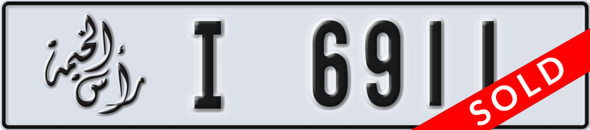 ras al khaimah License Plate Number 6911 Code I