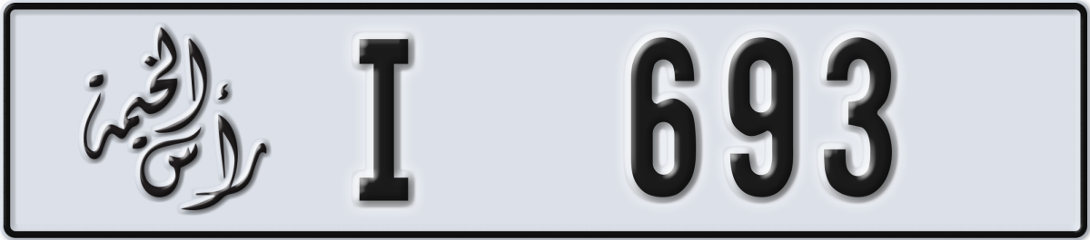 ras al khaimah License Plate Number 693 Code I