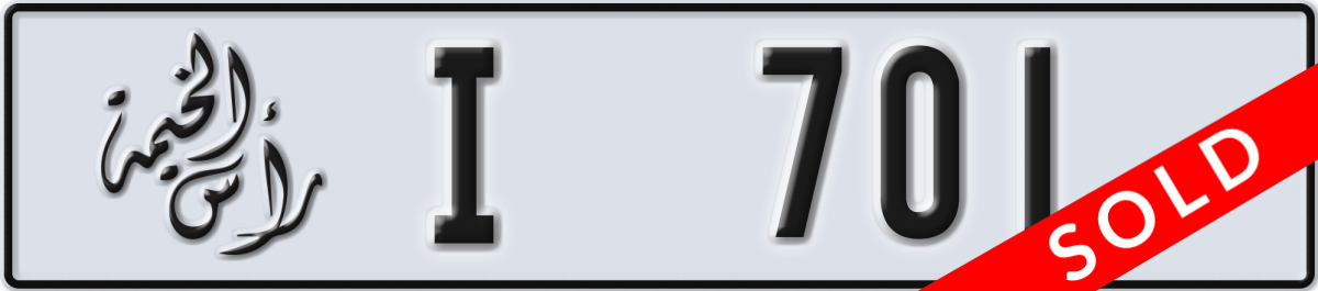 ras al khaimah License Plate Number 701 Code I