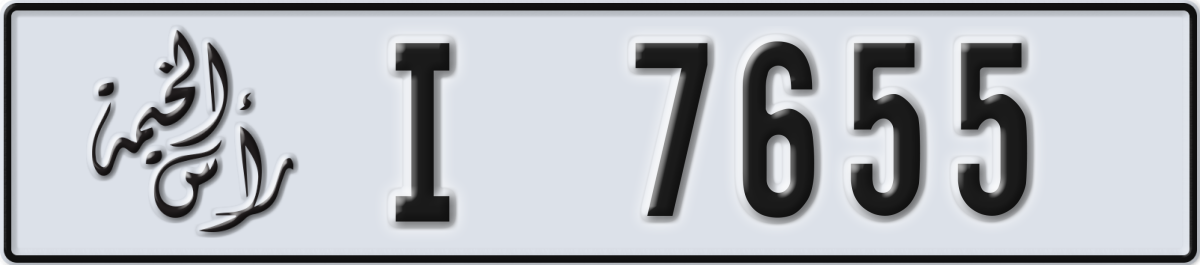 ras al khaimah License Plate Number 7655 Code I