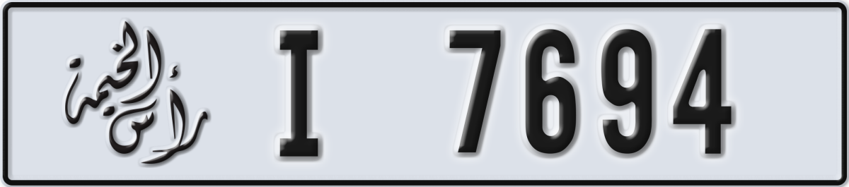 ras al khaimah License Plate Number 7694 Code I