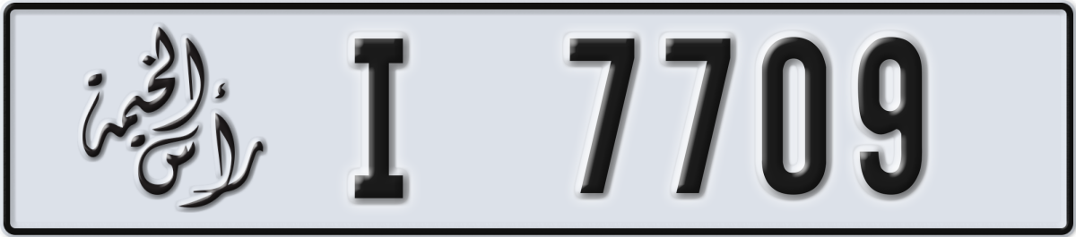 ras al khaimah License Plate Number 7709 Code I
