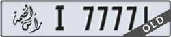 ras al khaimah - code - I - number -77771