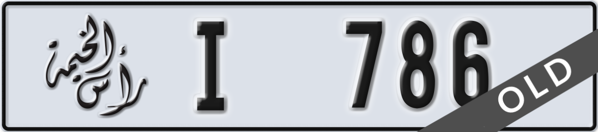 ras al khaimah License Plate Number 786 Code I