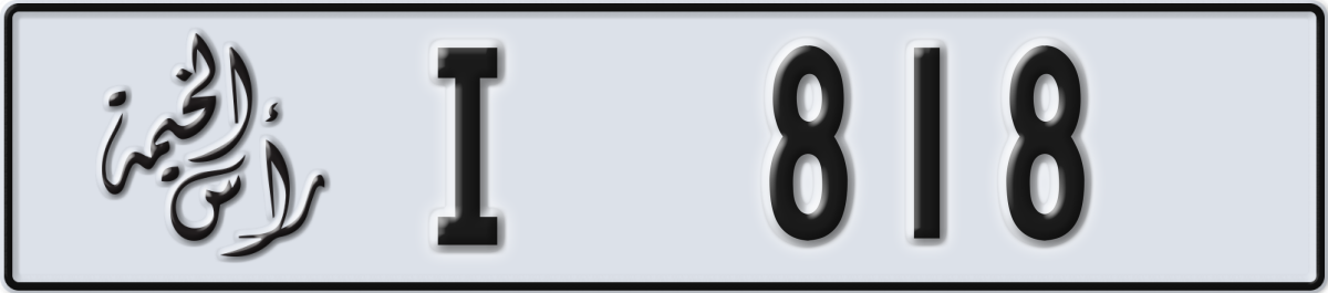 ras al khaimah License Plate Number 818 Code I