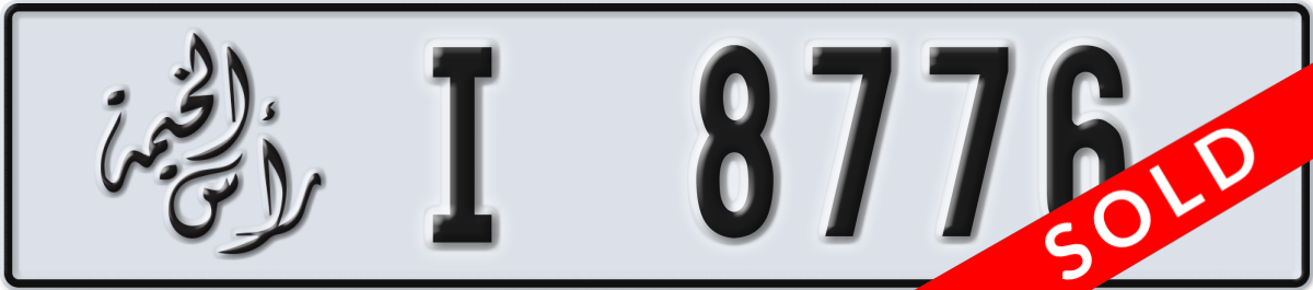 ras al khaimah License Plate Number 8776 Code I