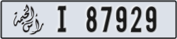 ras al khaimah - code - I - number -87929
