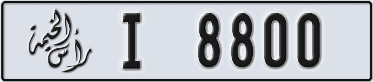 ras al khaimah License Plate Number 8800 Code I