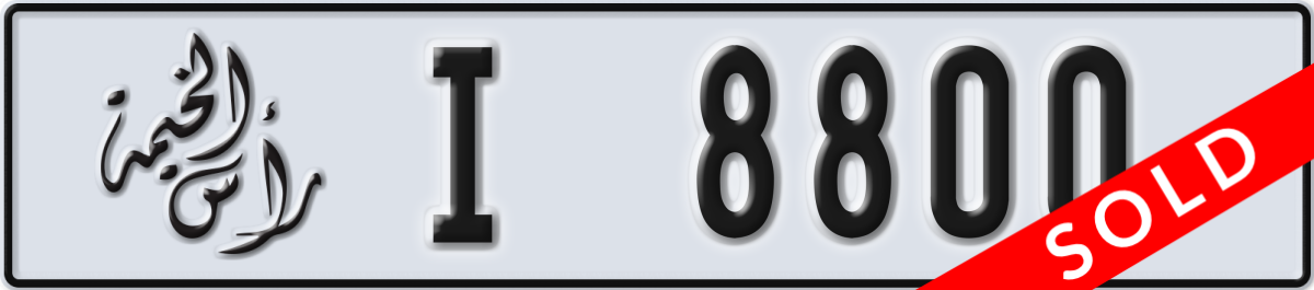 ras al khaimah License Plate Number 8800 Code I