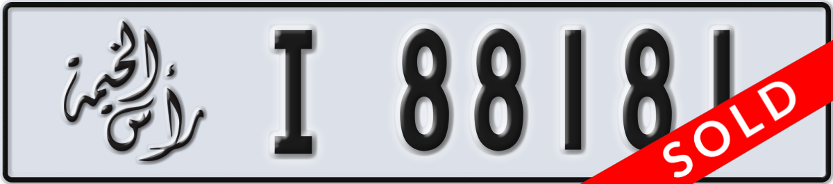 ras al khaimah License Plate Number 88181 Code I