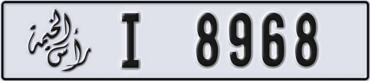 ras al khaimah License Plate Number 8968 Code I