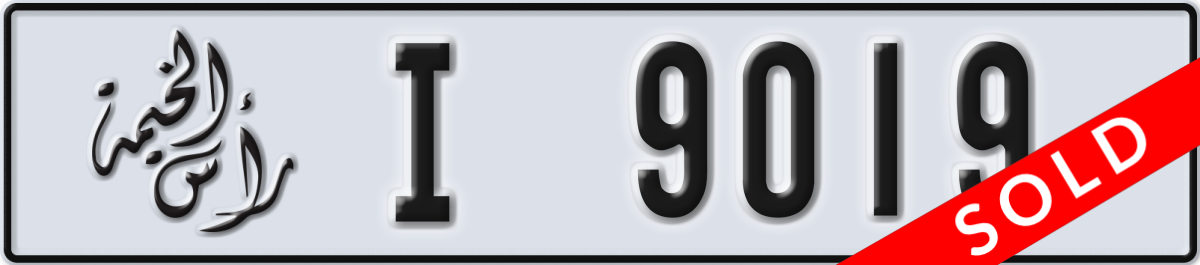 ras al khaimah License Plate Number 9019 Code I
