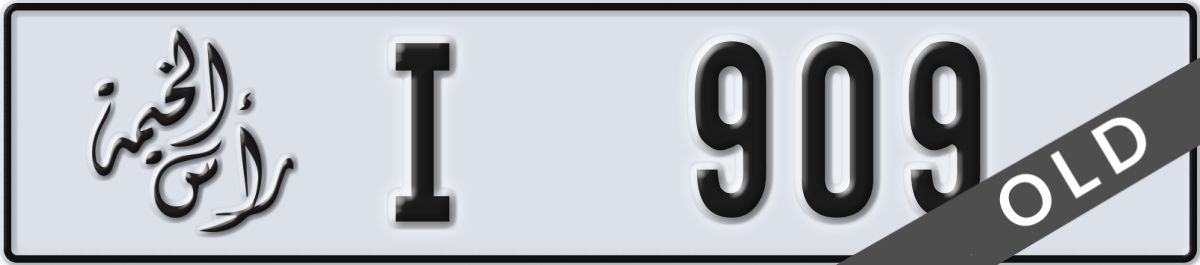 ras al khaimah License Plate Number 909 Code I