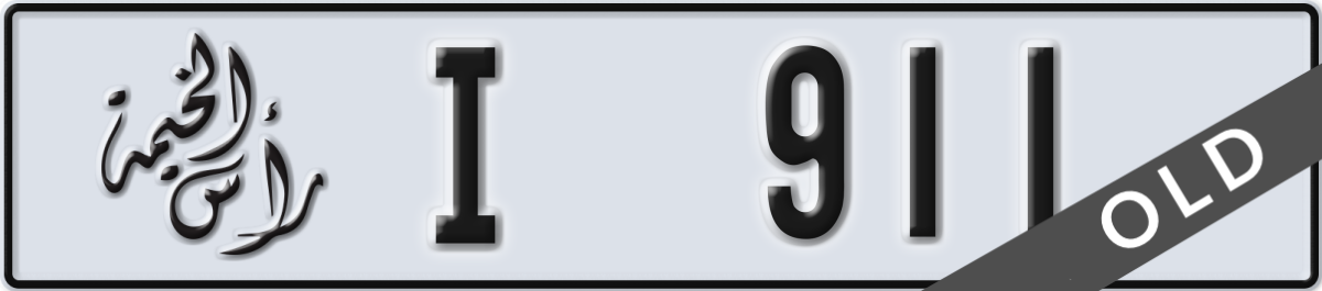 ras al khaimah License Plate Number 911 Code I