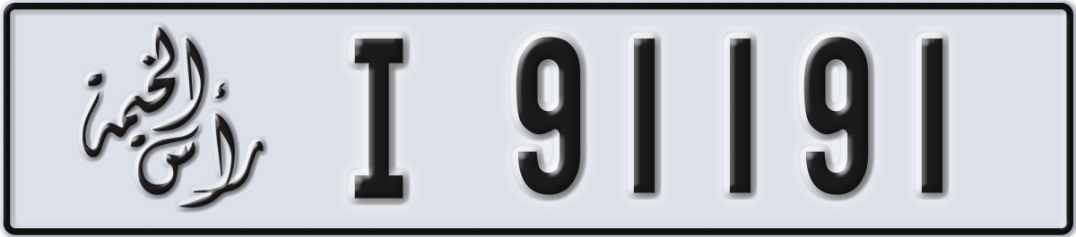 ras al khaimah License Plate Number 91191 Code I