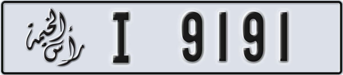 ras al khaimah License Plate Number 9191 Code I