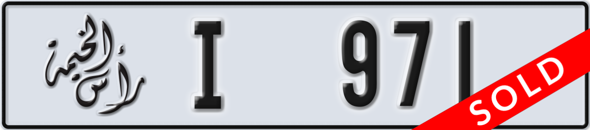 ras al khaimah License Plate Number 971 Code I