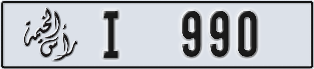 ras al khaimah License Plate Number 990 Code I