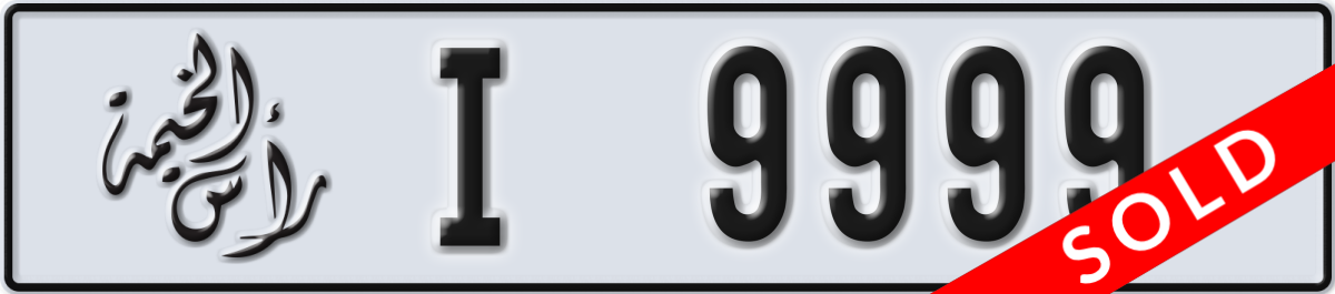 ras al khaimah License Plate Number 9999 Code I
