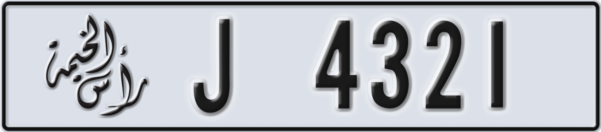 ras al khaimah License Plate Number 4321 Code J
