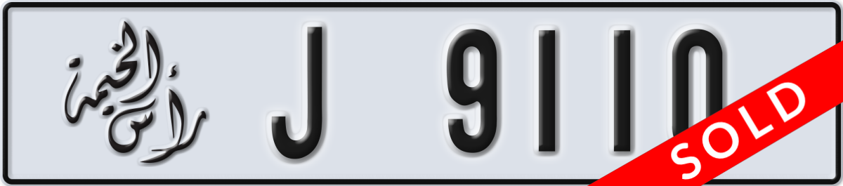 ras al khaimah License Plate Number 9110 Code J