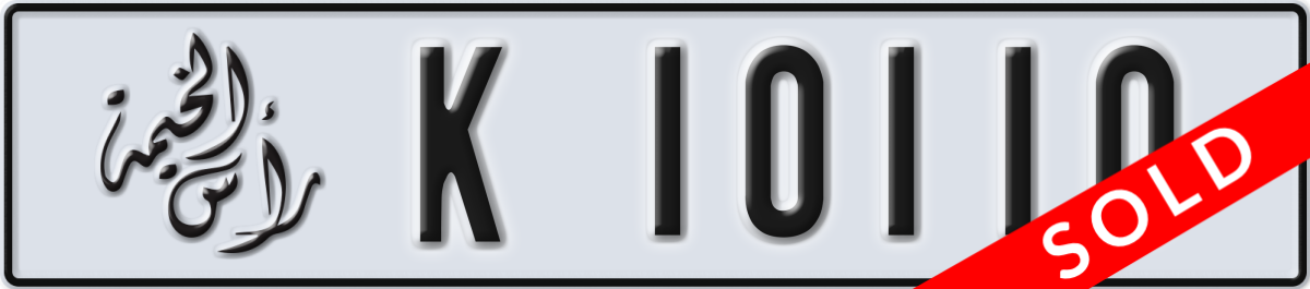ras al khaimah License Plate Number 10110 Code K