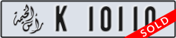 ras al khaimah - code - K - number -10110