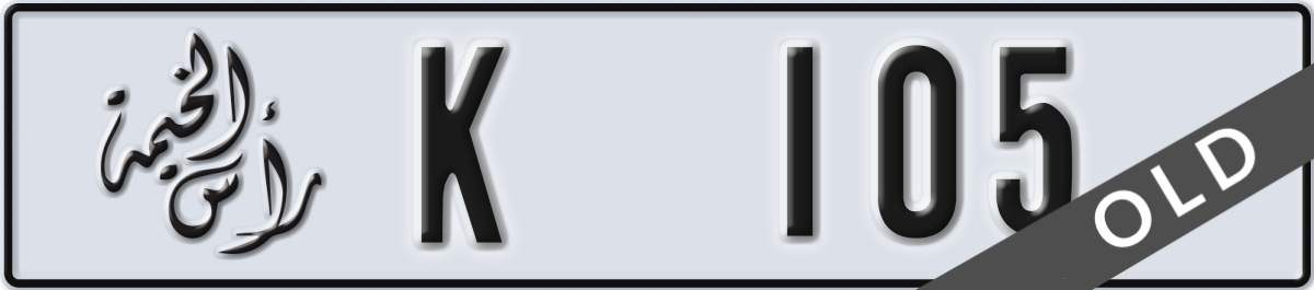 ras al khaimah License Plate Number 105 Code K