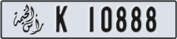 ras al khaimah - code - K - number -10888