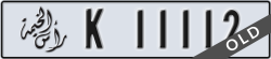 ras al khaimah - code - K - number -11112