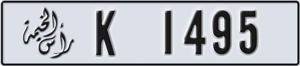 ras al khaimah License Plate Number 1495 Code K