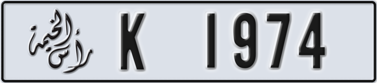 ras al khaimah License Plate Number 1974 Code K