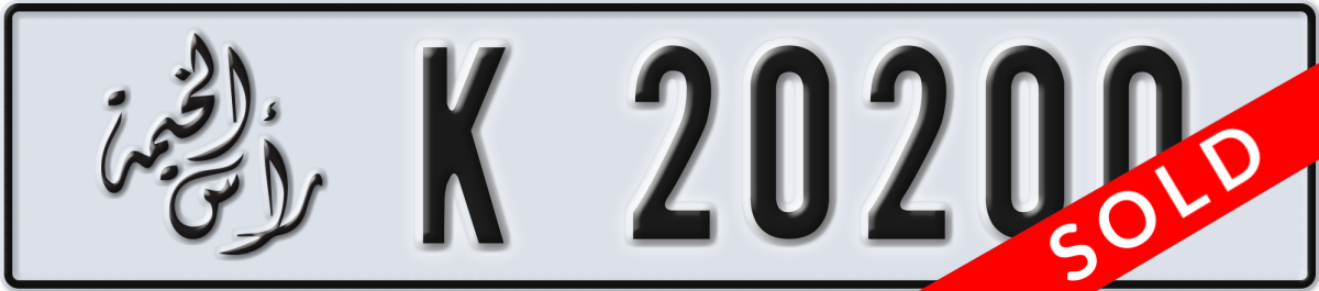 ras al khaimah License Plate Number 20200 Code K