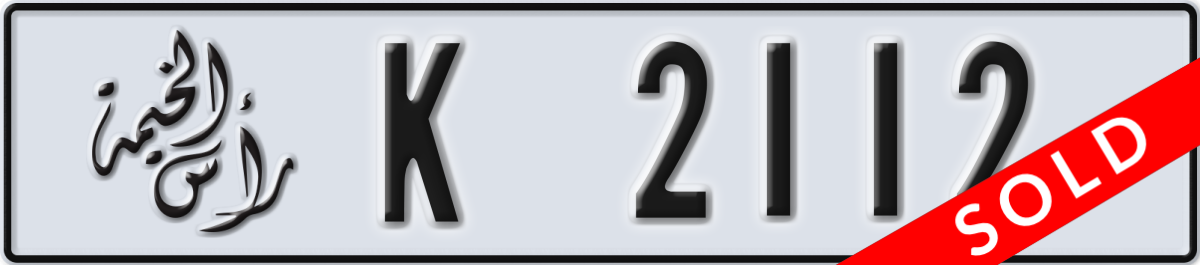ras al khaimah License Plate Number 2112 Code K