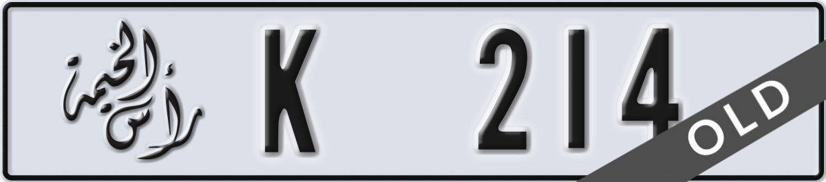 ras al khaimah License Plate Number 214 Code K