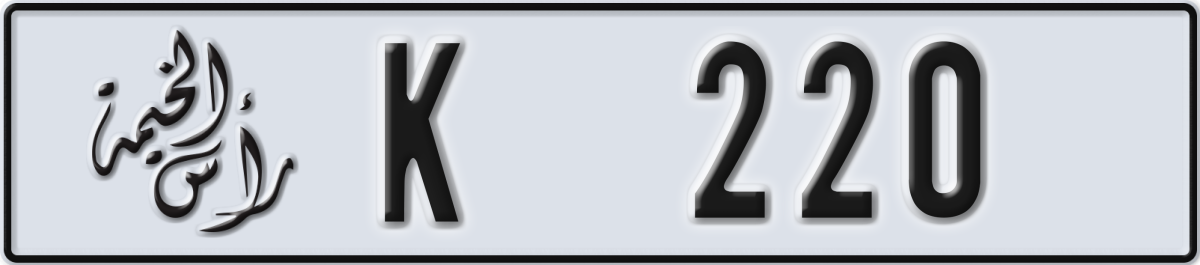 ras al khaimah License Plate Number 220 Code K