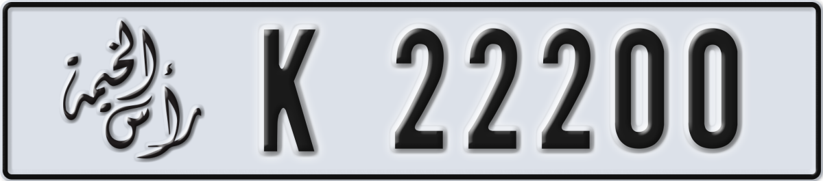 ras al khaimah License Plate Number 22200 Code K