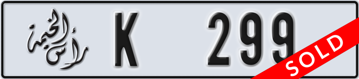 ras al khaimah License Plate Number 299 Code K
