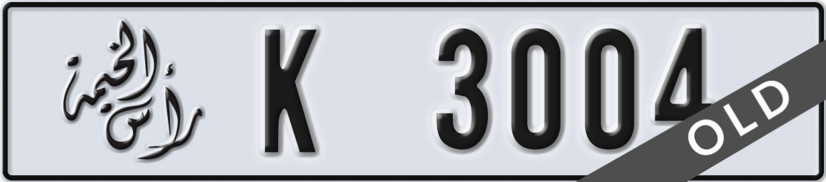 ras al khaimah License Plate Number 3004 Code K