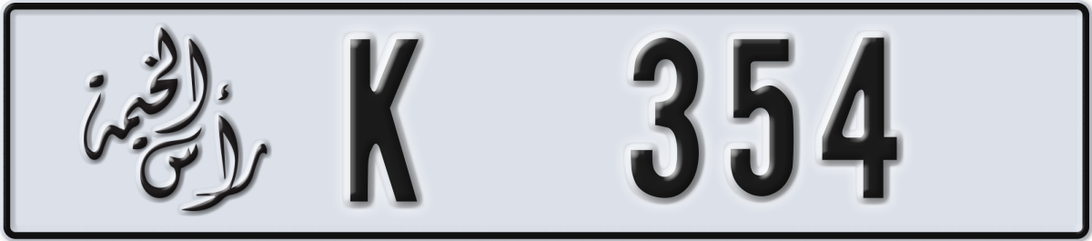 ras al khaimah License Plate Number 354 Code K